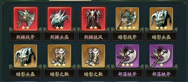 山海经幻想录新手教程