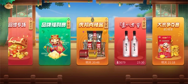 JJ斗地主游戏玩法介绍