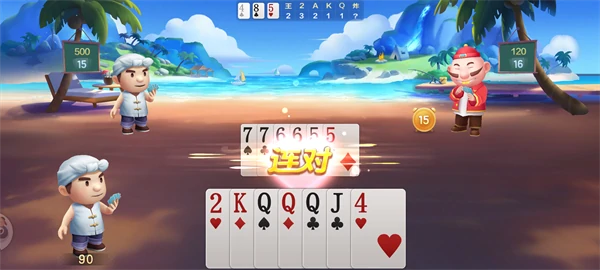 JJ斗地主游戏玩法介绍