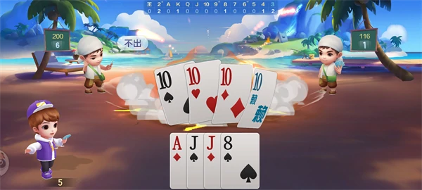 JJ斗地主游戏玩法介绍