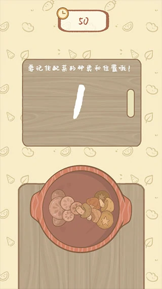 鼹鼠同行之森林之家游戏玩法介绍