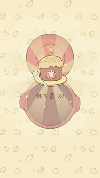 鼹鼠同行之森林之家游戏玩法介绍