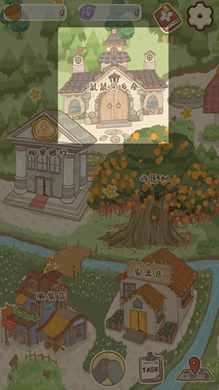 鼹鼠同行之森林之家游戏玩法介绍