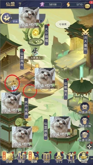 我的御剑日记有哪些隐藏彩蛋