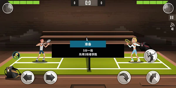 羽毛球高高手怎么提升段位