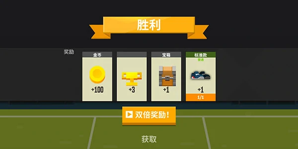 羽毛球高高手怎么提升段位