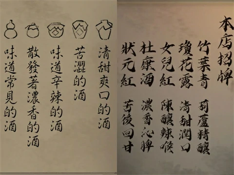 引魂铃第一章和第二章通关攻略