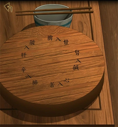 引魂铃第一章和第二章通关攻略