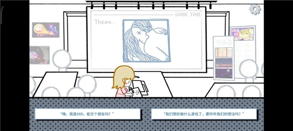 拣爱游戏篇全成就攻略