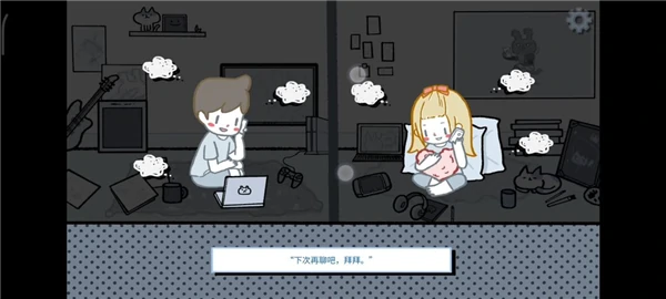 拣爱游戏篇全成就攻略