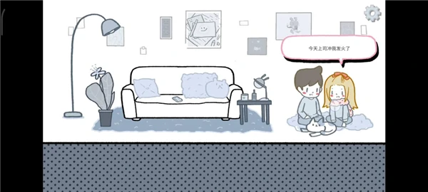 拣爱游戏篇全成就攻略