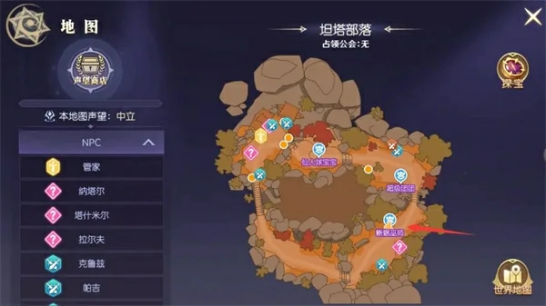 天启圣源秘宝地图隐藏任务攻略