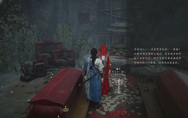 燕云十六声荒蚀林见闻全收集隐藏剧情宝箱与奇遇一网打尽