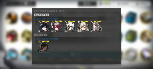 明日方舟萌新入坑全攻略：2025开荒必看阵容资源指南