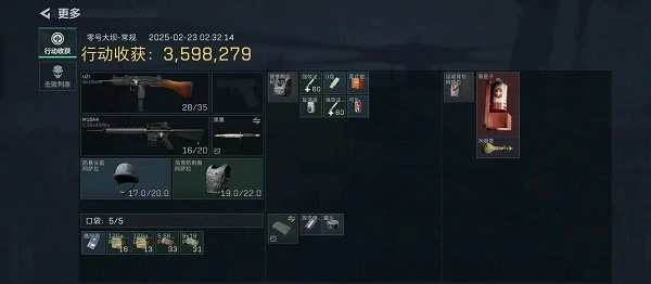 三角洲行动资源速刷与装备优先级全解析：开局30分钟定胜负