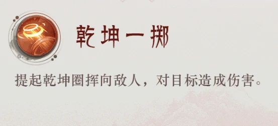 封神再临英雄技能介绍