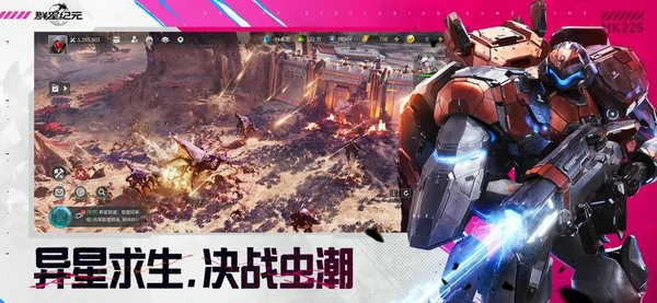 群星纪元强度全解析阵容搭配角色评级与实战策略