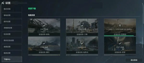 三角洲行动地图机制全解析：资源点、撤离点与战术攻略