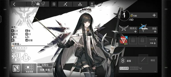 明日方舟塑心攻略六周年限定辅助高难本全解