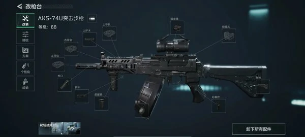 三角洲行动T0武器全评测：版本之子AKS74U与隐藏神枪RCX