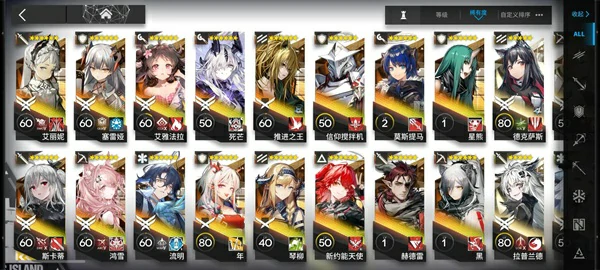 明日方舟2025年5月六星干员强度榜