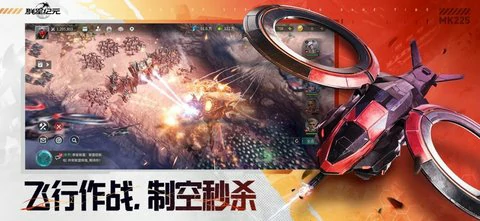 群星纪元势力全解析:四大阵营深度攻略与实战指南