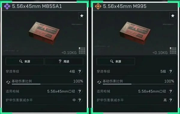 三角洲行动配件搭配全攻略:从AKS74到RCX的神级改装方案