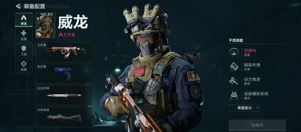 三角洲行动技能连招全解析：从菜鸟到大神的进阶攻略