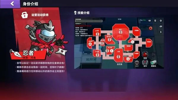 太空杀忍者攻略:隐身分身流高阶玩法教学