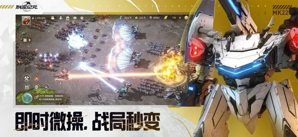 群星纪元三皇全解析:版本之子的极致玩法与阵容构建