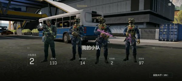 三角洲行动小队配置指南:4人组排最强分工与装备搭配