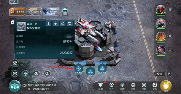 群星纪元游戏内容介绍