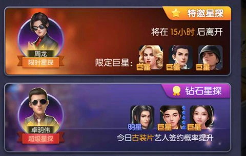 影业梦想家萌新避坑攻略