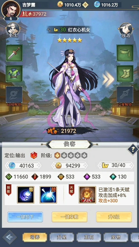 超神格斗杀破狼手游玩法介绍