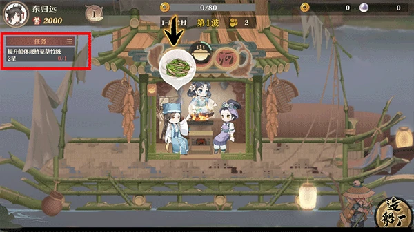 神州千食舫手游怎么玩？