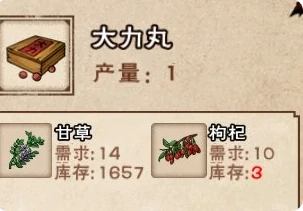 烟雨江湖丹药配方大全2025最新