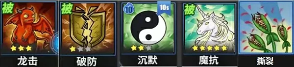 物质与魔法手游幻境技能搭配攻略