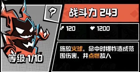 坠落守望者新手角色推荐