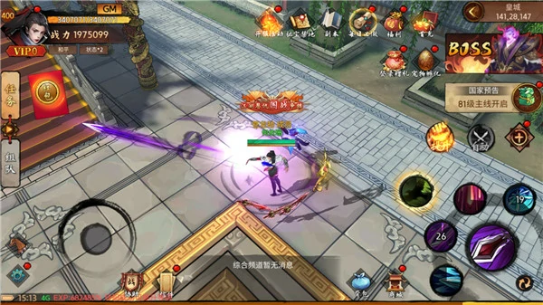 苍龙劫游戏新手攻略