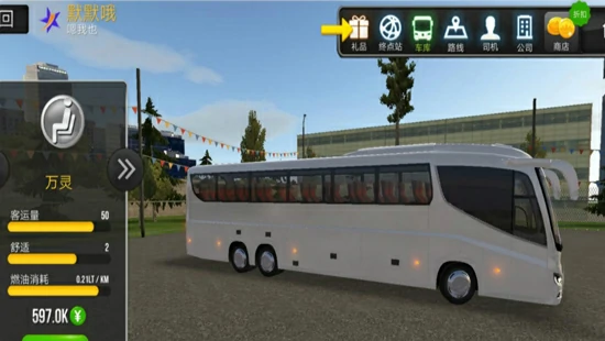 超级驾驶怎么玩?