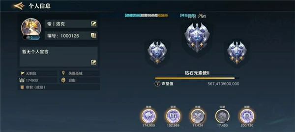 荒野国度手游攻略