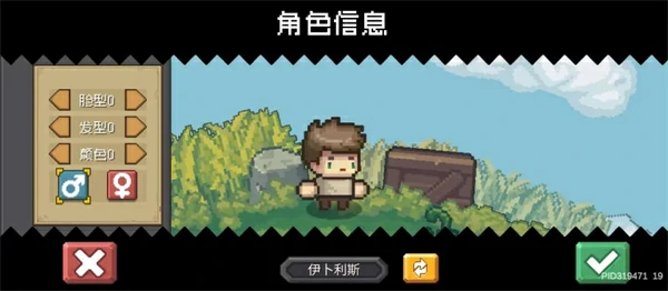 元气骑士前传新手攻略