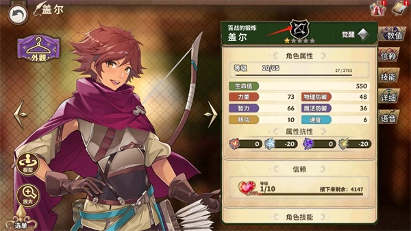 匠屋异闻录新手攻略