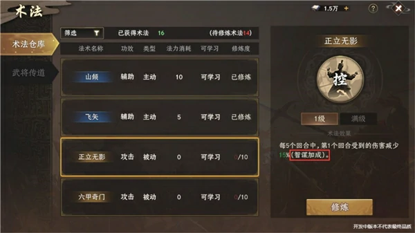 封神开天游戏简单介绍