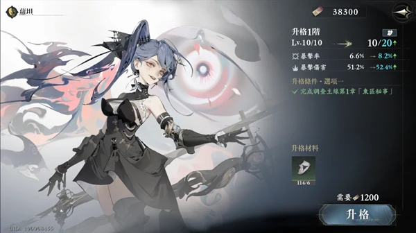 忘却前夜新手玩法攻略