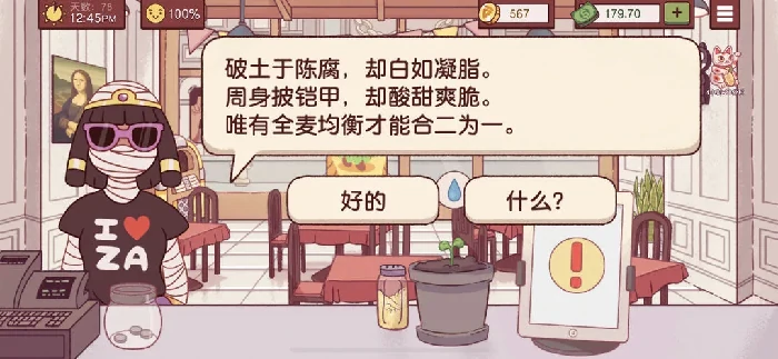 可口的比萨特殊客人披萨制作方法