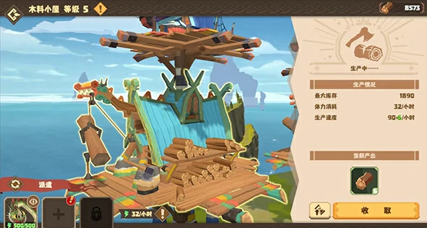 驯龙高手旅程城建玩法介绍