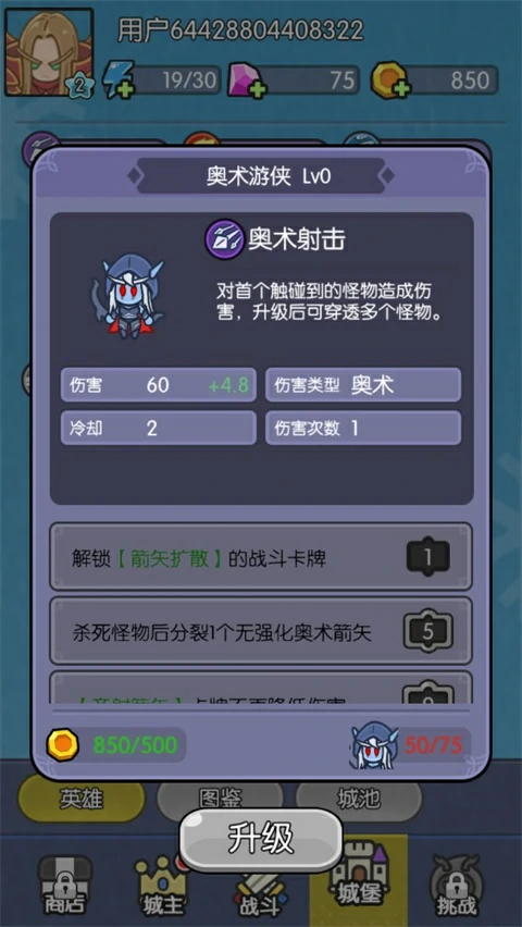 我在神界刷装备新手攻略