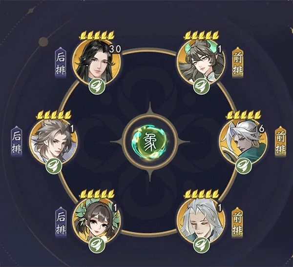 浮生梦山海前期阵容推荐