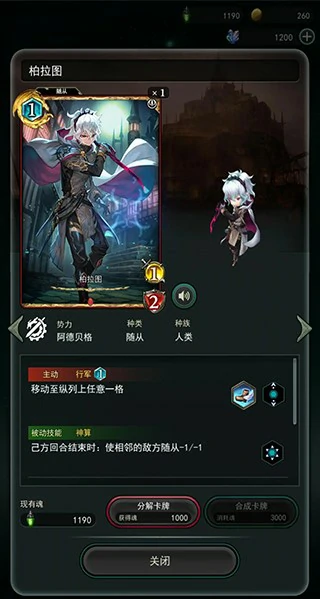 失落纹章游戏新手教程